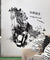 Black Horse Removable Wall Sticker